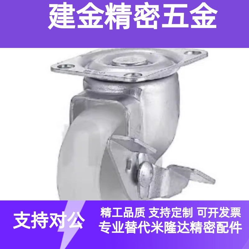 J-CPB02/11/12/D25/CPA脚轮CKD01/D65/D75/D100-NA-SA/D38/D50