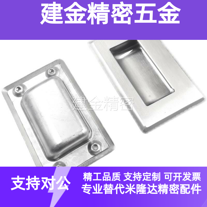 C-NUWUAN94/109.5/138-B/N 304不锈钢嵌入式拉手暗式把手暗装扣手