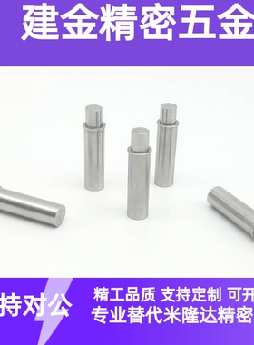 MPJH1.5/2/3/4-1.5小径弹簧柱塞 光杆型弹簧定位锁销)球面型