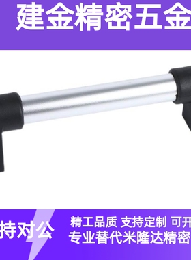 UHFAP150/200/250/300/400/500/600铝合金管型拉手孔距大圆管把手