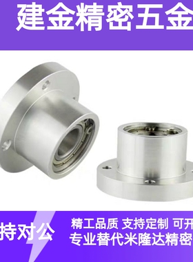 6902双轴承座BGRCB6902ZZ-25 BGSCB6902ZZ-25 BGCCB6902ZZ-25