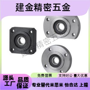 引导式圆法兰怡合达轴承座BFJ01/02-6005ZZ 6205ZZ 6806ZZ 6906ZZ