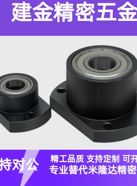 轴承座BFP13-6802 6902 6002 6202 6903 6003 6203ZZ-L40 25 30