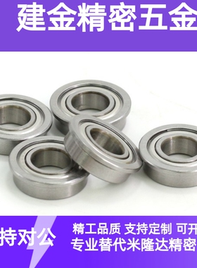 深沟滚珠轴承C-B6200 6201 6202 6203 6204 6205ZZ VV DD不锈钢SB