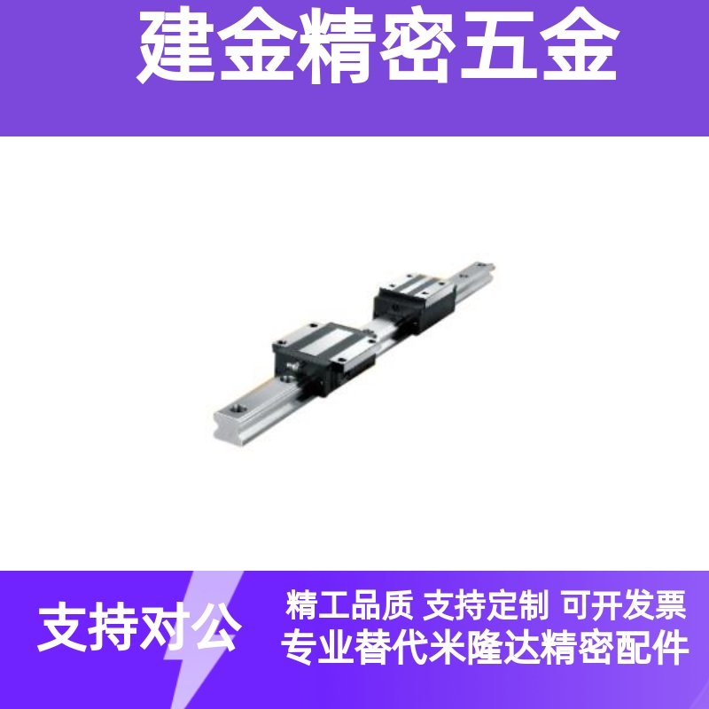 雕刻机直线轨滑块/H导GH15轨20/25/30/45CA HA线滑轨LGJ方型 加长