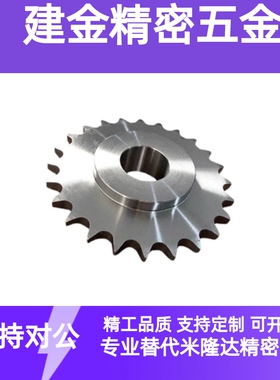 SP40B BSP40B SSP40B9 10 11 12 13 14 15-17-18-N/S 米思米链轮