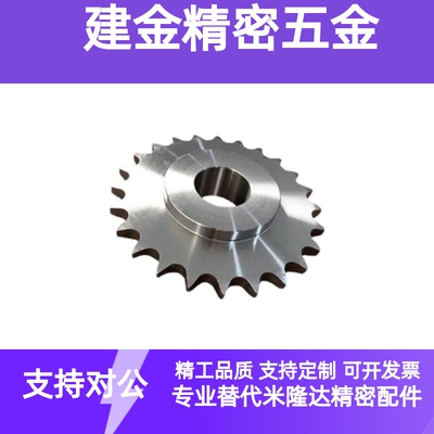 SP40B BSP40B SSP40B9 10 11 12 13 14 15-17-18-N/S 米思米链轮