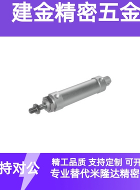 71气缸WGN01-20/32/40/25*50 75 100 125 150 175 200/0-2-Y/08/N