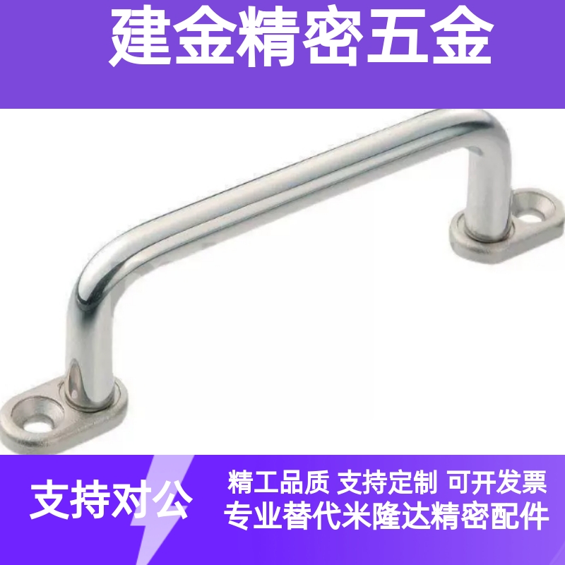 uwang80 uwang100 uwangs80 带板型拉手 现货