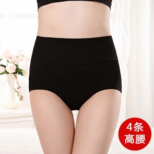 纯色女士全棉内裤纯棉高腰提臀收腹加大码包臀透气女生抗菌三角裤