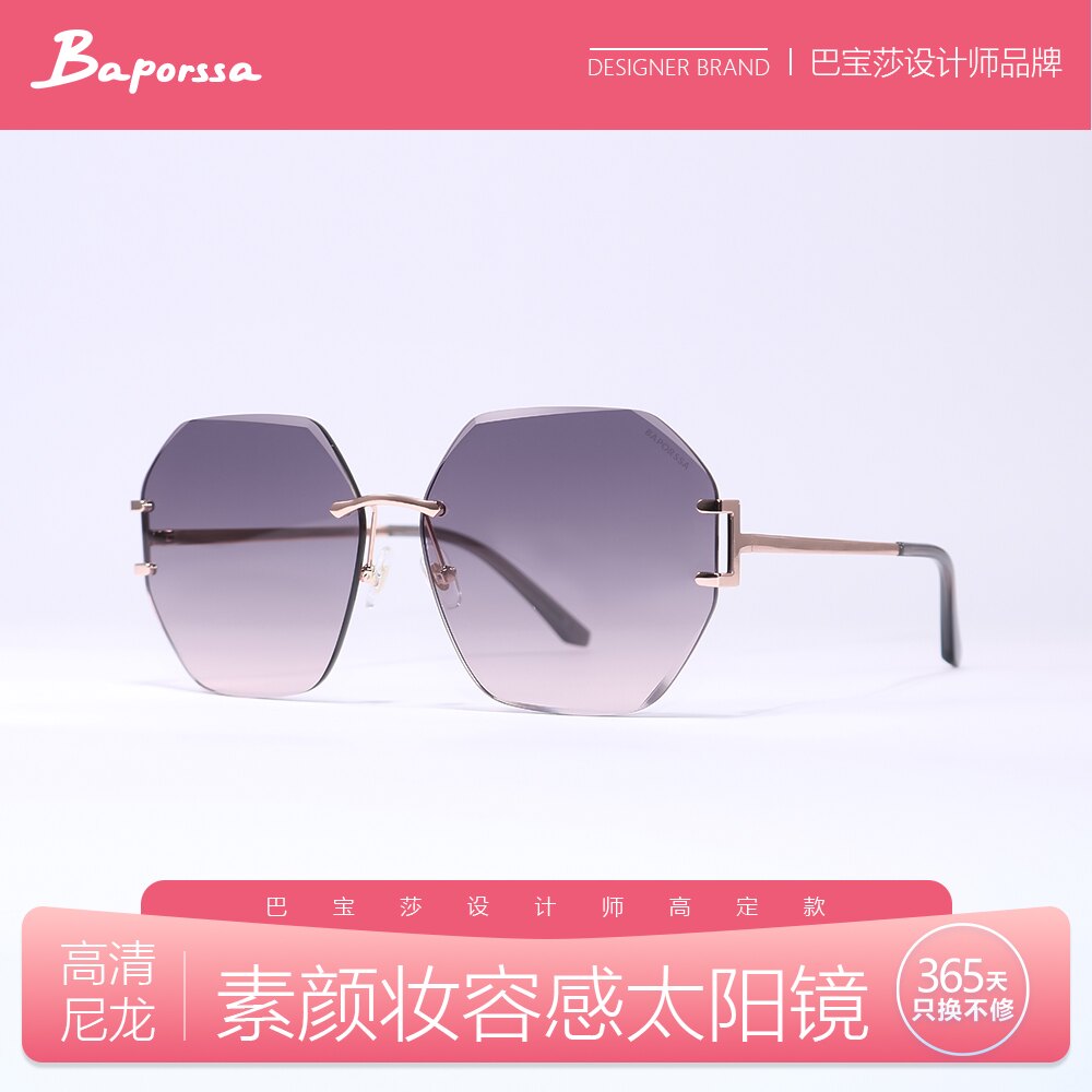 BAPORSSA/巴宝莎妆容感素颜墨镜无边框美妆太阳镜修饰脸型高级感