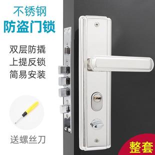 门把手手柄家用通用型锁大门入户木门锁铁门老式 防盗门锁套装 锁具