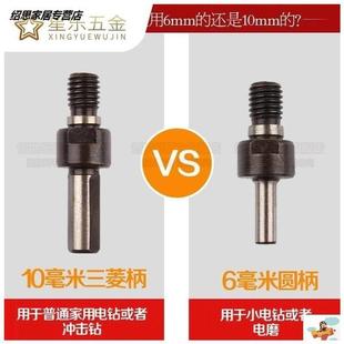 转接送扳手配件锯片改装 接头电钻变角磨机砂轮夹套件转换砂轮电
