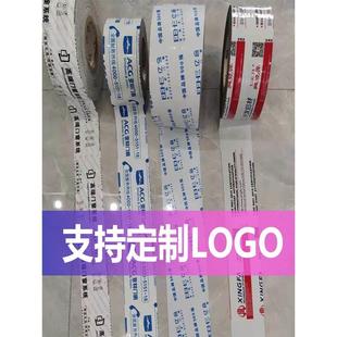 修防护铝板五金属不锈钢黑白贴膜 铝合金保护膜断桥铝PE胶带门窗装