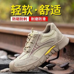男秋款 劳保鞋 超轻软底电工绝缘防砸防刺穿钢板钢包头工地安全工作
