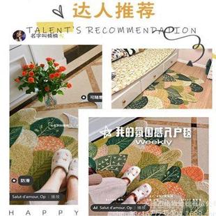 进门玄关脚垫大门口可裁剪门垫地毯 绿植丝圈地垫家用入户门地垫