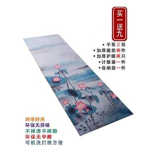 款 四季 超顺滑大拜垫磕大头拜垫跪拜垫拜忏垫108大礼拜拜垫家用