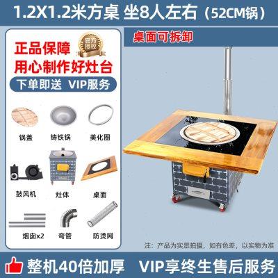 柴火灶家用烧木柴不锈钢移动铁锅炖灶台桌户外移动大锅台农村地锅