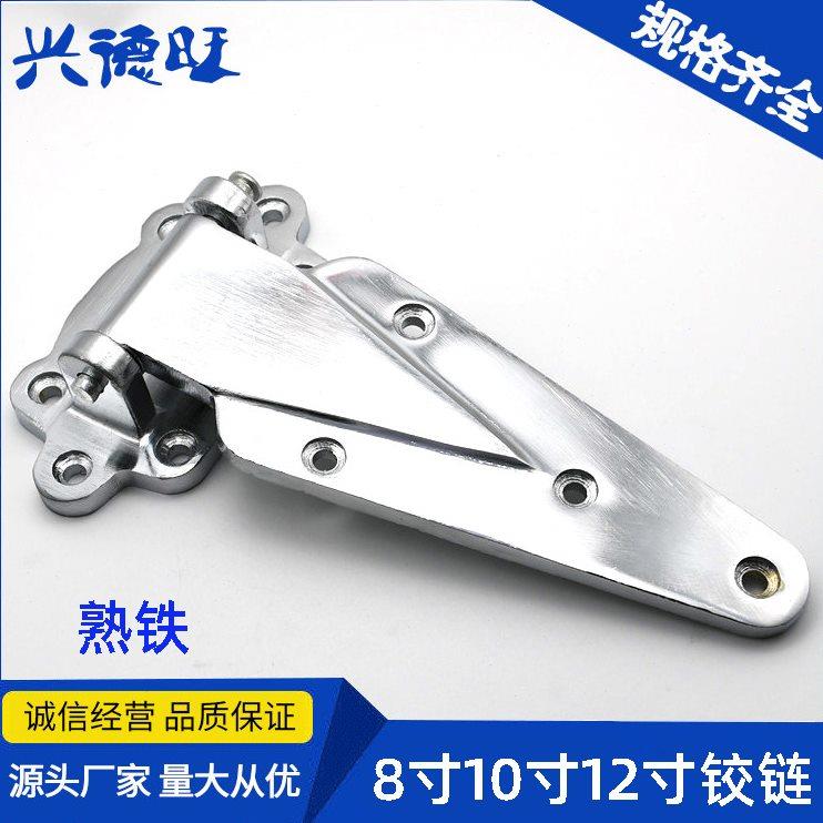 烘箱合叶冷库门铰链 电炉门烤箱铰链 干燥箱工业合页 冰柜门配件
