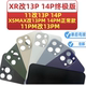 11改13Pro xsmax 源族适用于苹果XR改13PRO后盖玻璃X 11promax改装 14PM后玻璃更换维修15PM相头镜头15pro
