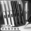 晨光练字钢笔三年级小学生儿童专用练字可换墨囊正姿高颜值初学者钢笔纯蓝黑墨囊高档精致正姿书法钢笔男女生