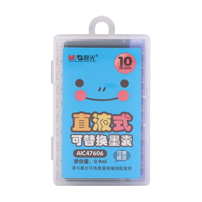 3.4mm钢笔墨水M＆G/晨光黑色