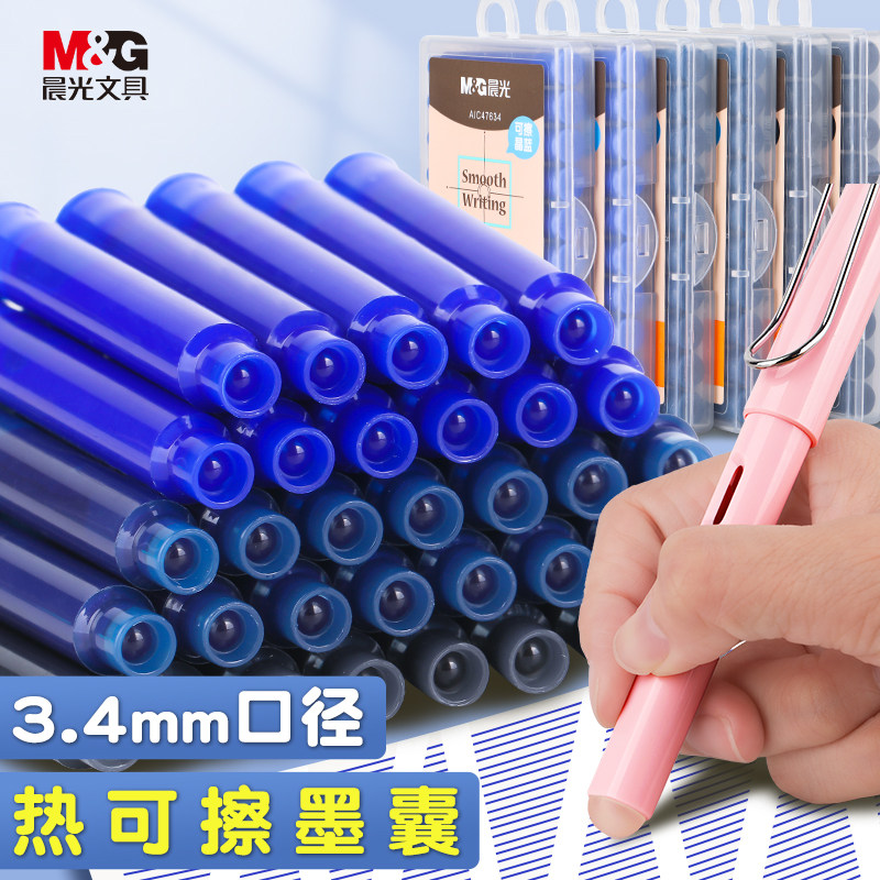 晨光热可擦墨囊热可擦钢笔墨囊小学生专用可替换晶蓝黑色热敏易擦可换墨囊三年级用儿童练字直液式通用钢笔芯,文具电教/文化用品/商务用品,笔用墨水/补充液/墨囊,淘宝优惠券,粉丝福利购,淘宝优惠卷