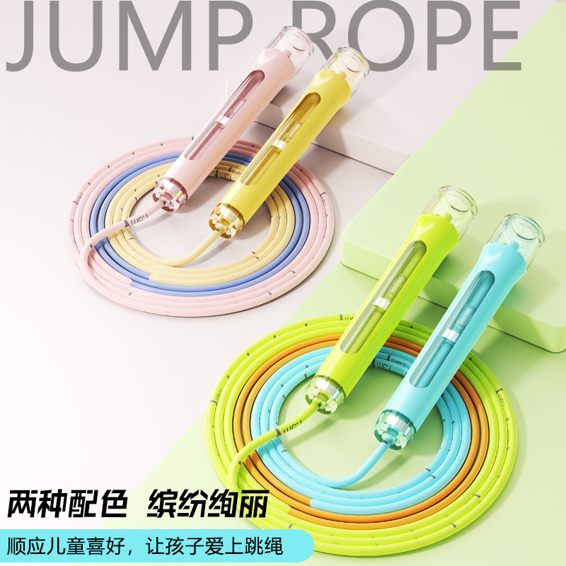 晨光竞速跳绳双轴承超顺滑学生专用运动竞赛比赛跳神低风阻考试用