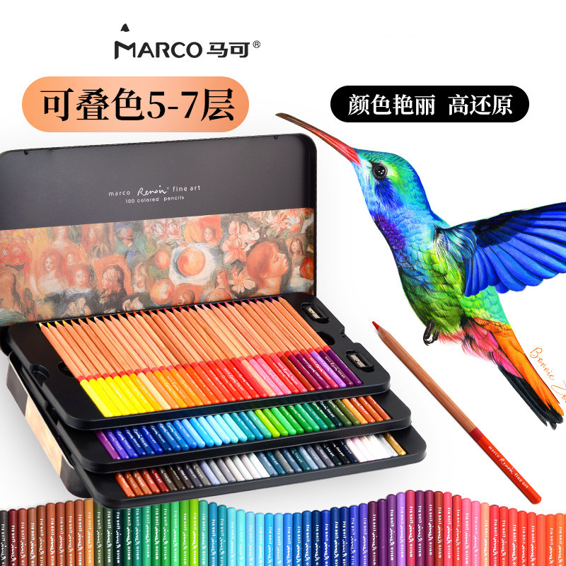 Marco马可雷诺阿彩铅专业彩色铅笔油性彩铅水溶性彩铅笔120色专业美术生套装涂色笔专用彩铅绘画彩笔画画工具