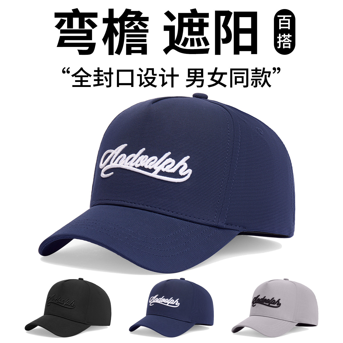 高顶弹性后封口光头棒球帽可反戴不露头大头围美式潮牌休闲鸭舌帽