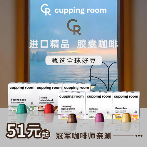 胶囊咖啡门店同款堪比现磨风味