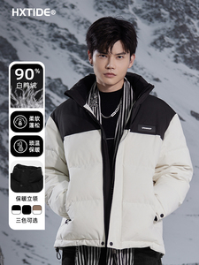 HXTIDE狐轩冬季新款短款立领羽绒服新国标90绒/S100340079101