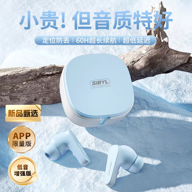 原初者APP智联无线蓝牙耳机ENC通话降噪定位支持华为小米苹果荣耀
