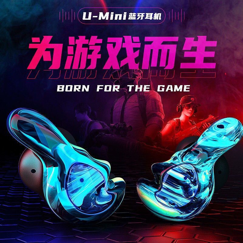 艾米尼umini2高端降噪蓝牙耳机好音质游戏运动重低音低延迟防掉