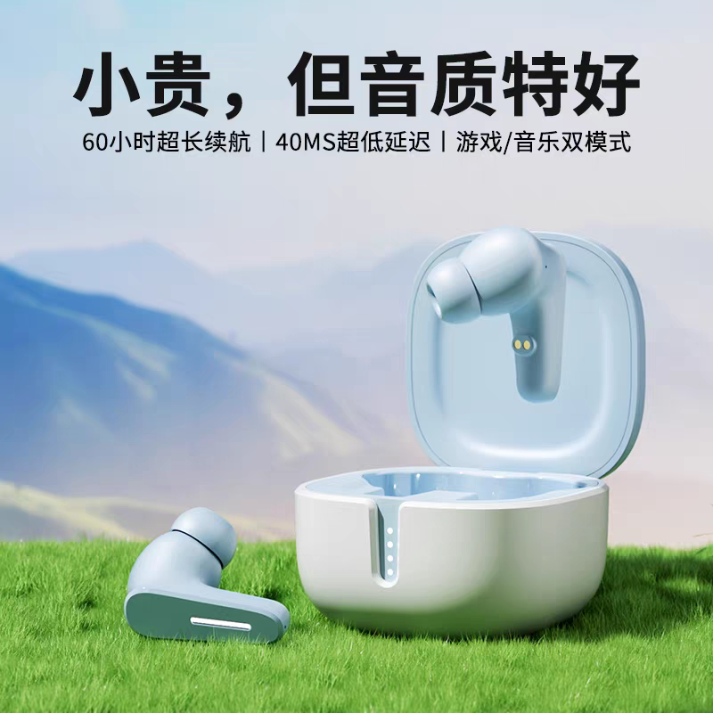 原初者APP智联无线蓝牙耳机ENC通话降噪定位支持华为小米苹果荣耀