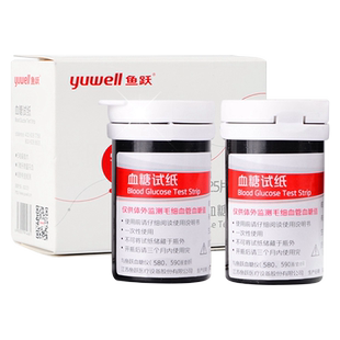 鱼跃580/590血糖试纸条测试条医家用血糖仪精准测血糖的仪器试纸