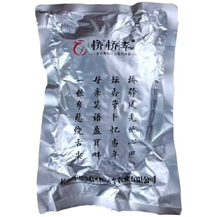 桥桥李坛香萝卜1kg下饭菜香脆特辣下饭湖南开胃菜农家自晒咸榨菜