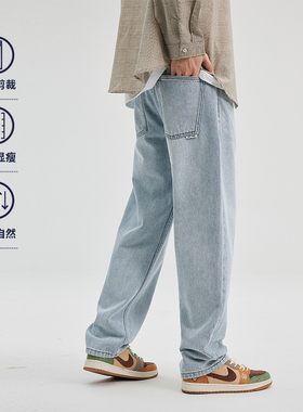 夏薄款美式高街复古简约浅蓝色宽松直筒牛仔裤男潮牌阔腿休闲长裤