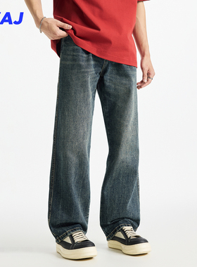 2025秋季美式百搭猫须做旧复古水洗牛仔裤男垂感宽松直筒休闲裤子