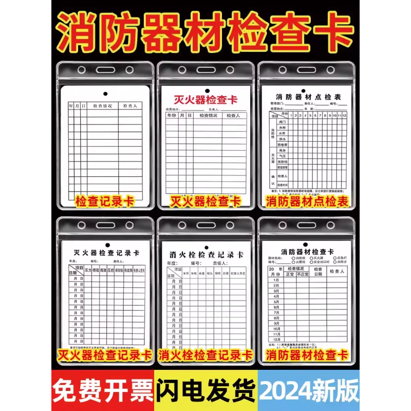 潮流精品,品质保证