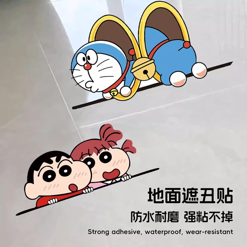 卫生间防水地贴破损补洞防水贴画地面遮丑贴房间地面装饰瓷砖地板遮丑神器防滑耐磨自粘贴纸墙面地面地贴创意,文具电教/文化用品/商务用品,标志牌/提示牌/付款码,淘宝优惠券,粉丝福利购,淘宝优惠卷