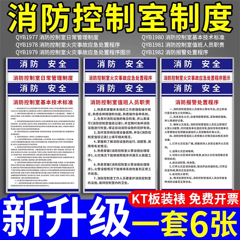 工厂仓库车间公司企业办公室标识