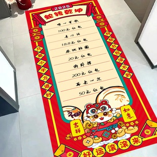 滚滚乐道具抽奖游戏幸运岁孩生日场景公司团建新年抽奖滚可乐创意活动场景布置38妇女神节活动布置氛围装 饰贴