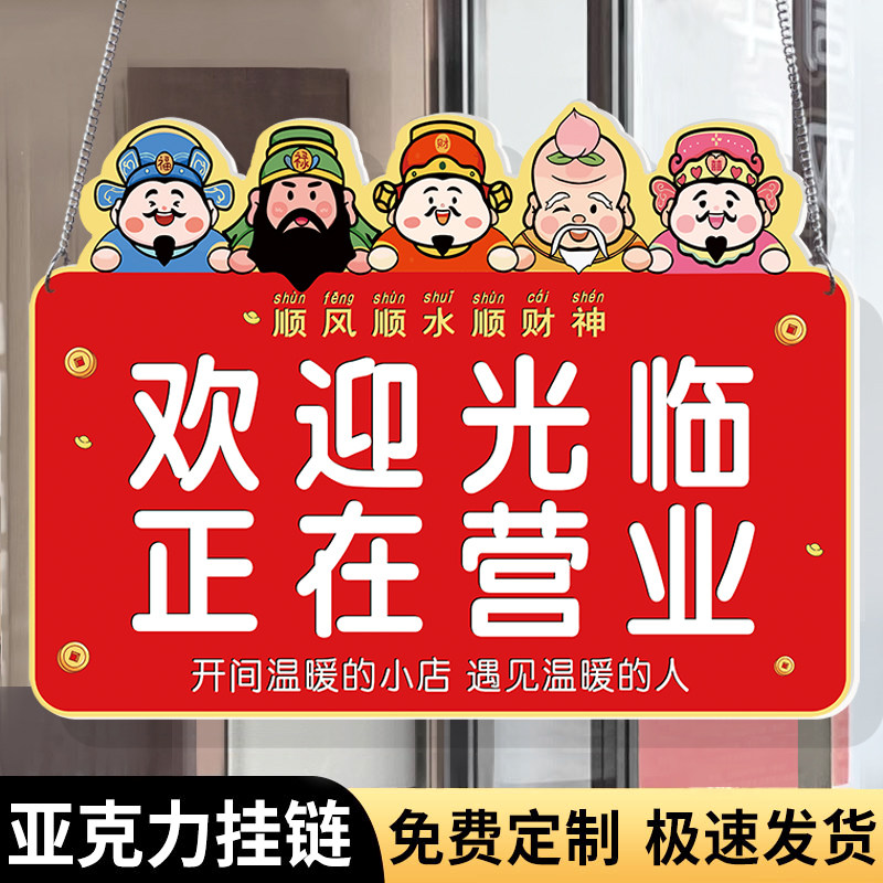 潮流精品，品质保证