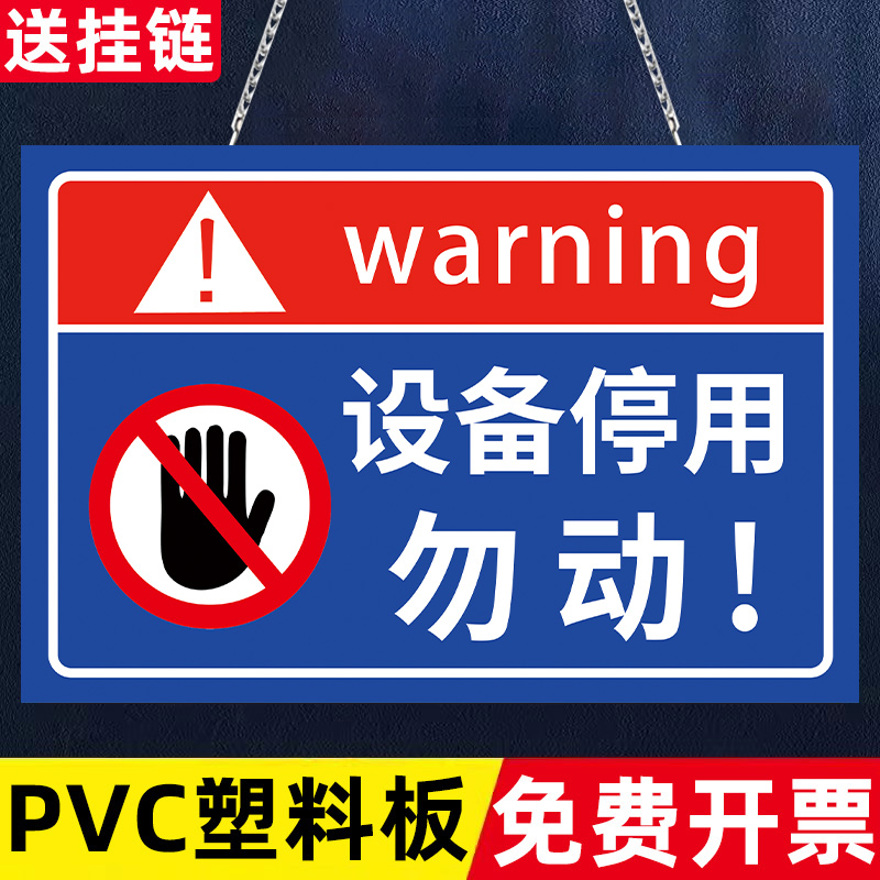 潮流精品,品质保证