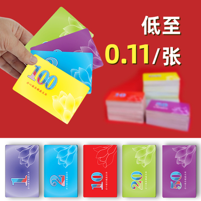 筹码麻将专用筹码专用打牌麻将卡片防水耐磨套装代币打牌用定制塑