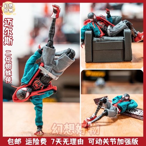 迈尔斯蜘蛛侠手办漫威纵横平行宇宙彼得帕克女格温千值练摆件玩具 - 封面