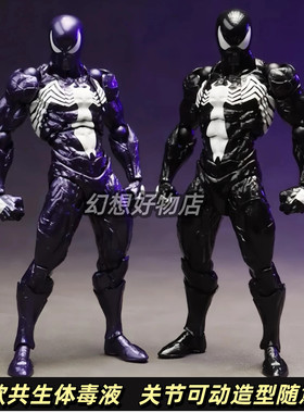 新款KO海洋堂共生体蜘蛛侠手办