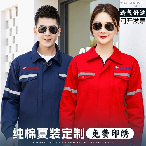 Хлопковый тонкий лонгслив, комбинезон, дышащий комплект, впитывает пот и запах