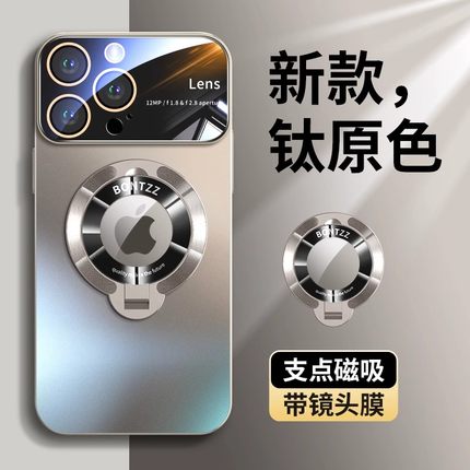 适用苹果15promax手机壳16pro磁吸支架保护套iPhone15新款大视窗14promax自带镜头膜全包防摔高级感15plus外